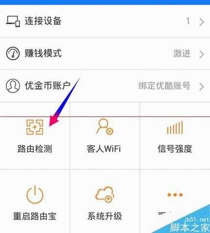 优酷路由宝TF卡内存不够怎么办?路由宝更换TF卡的教程