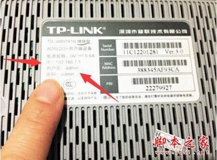 教你如何设置路由器才能防蹭网,更安全!