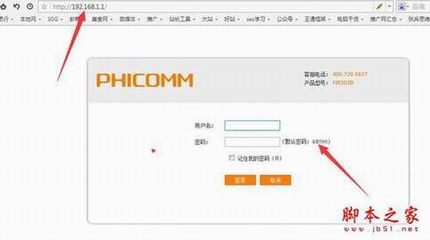 教你如何设置路由器才能防蹭网,更安全!