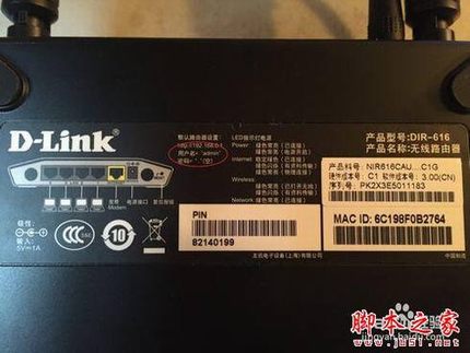 如何快速建立家庭无线网络