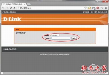 如何快速建立家庭无线网络