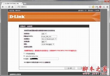 如何快速建立家庭无线网络