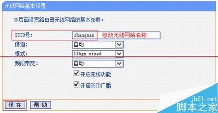 HyFi套装怎么连接路由器组合使用?