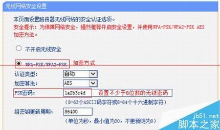 HyFi套装怎么连接路由器组合使用?