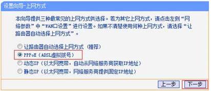 HyFi无线套装怎么设置宽带拨号上网?