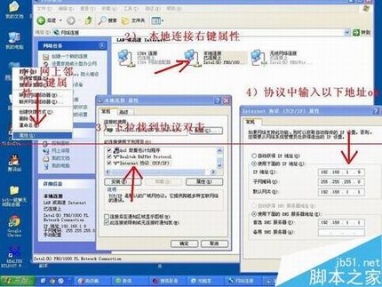 中兴光猫路由器ZXV10 H108L怎么设置网络最好?
