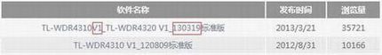 [TL-WDR4310] ָ