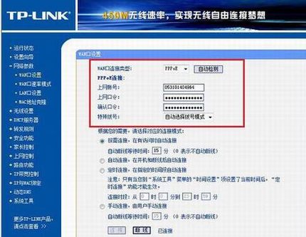 1.jpg 猫能连上电脑上网却连不上路由器现象的解决方法介绍