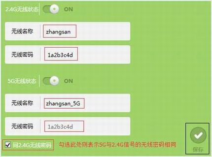 [TL-WDR5600] ߣWi-Fiü