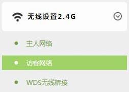 [TL-WDR5600] ߣWi-Fiü