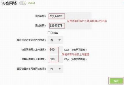 [TL-WDR5600] ߣWi-Fiü