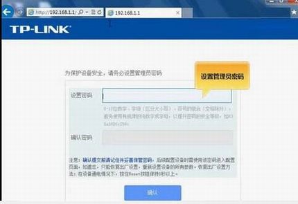 èôãTP-Linkè·ʹý̳ϸͼ