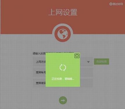 [TL-WDR5600] ε߽ʹã