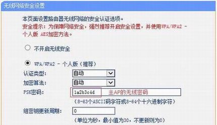 [TL-WA832RE] չźŲɹô죿