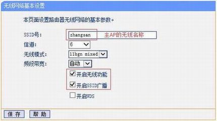 [TL-WA832RE] չźŲɹô죿