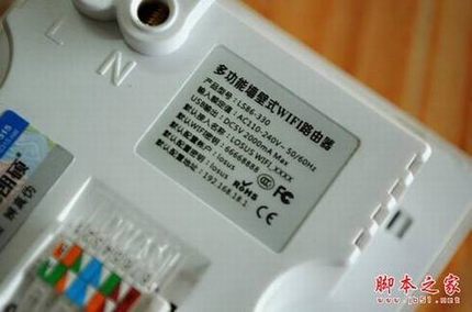 装上墙壁的无线路由 墙壁式无线路由 LS86-330 体验