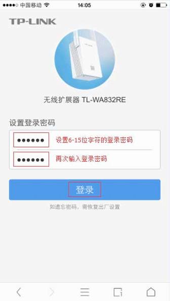 [TL-WA832RE] ε¼չ棿