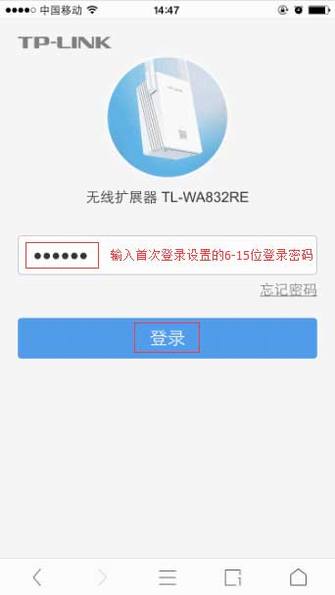 [TL-WA832RE] ε¼չ棿