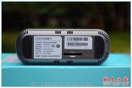 酷开智能无线路由开箱深度评测