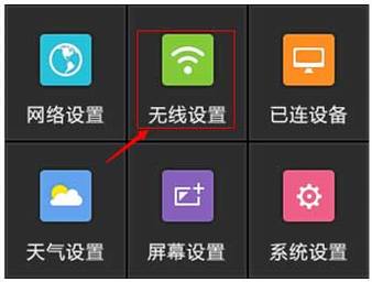 [TL-WDR6510] ߣWi-Fiü