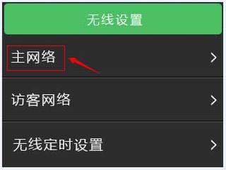[TL-WDR6510] ߣWi-Fiü