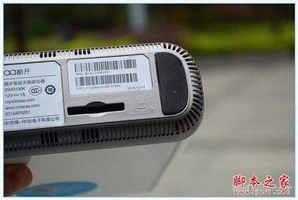 酷开智能无线路由开箱深度评测