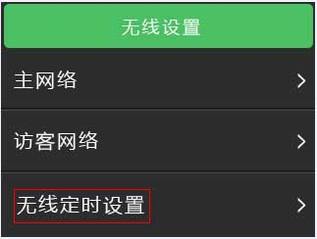 [TL-WDR6510] ߣWi-Fiü