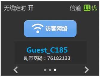 [TL-WDR6510] ߣWi-Fiü