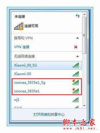 酷开智能无线路由开箱深度评测