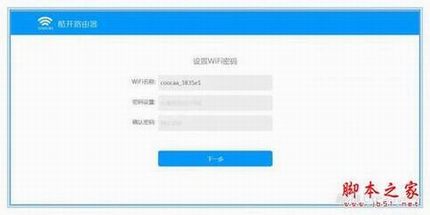 酷开智能无线路由开箱深度评测