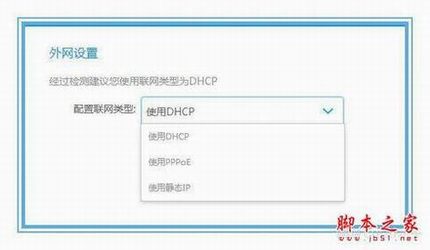 酷开智能无线路由开箱深度评测