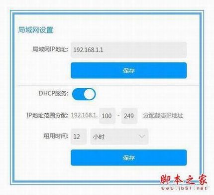 酷开智能无线路由开箱深度评测