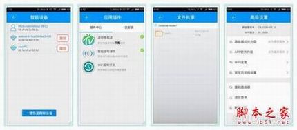 酷开智能无线路由开箱深度评测