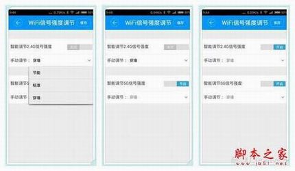 酷开智能无线路由开箱深度评测