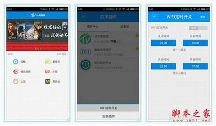 酷开智能无线路由开箱深度评测