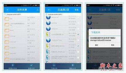 酷开智能无线路由开箱深度评测