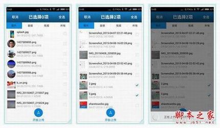 酷开智能无线路由开箱深度评测