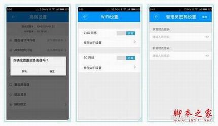 酷开智能无线路由开箱深度评测