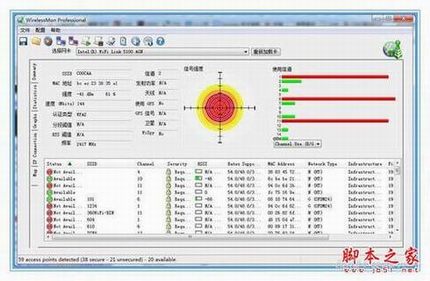 酷开智能无线路由开箱深度评测