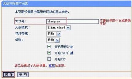 [TL-WR2041+] ε߽ʹã