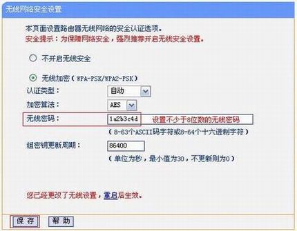 [TL-WR2041+] ε߽ʹã