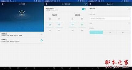 双核wifi智能加速 小白盒 荣耀路由详细体验