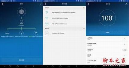 双核wifi智能加速 小白盒 荣耀路由详细体验
