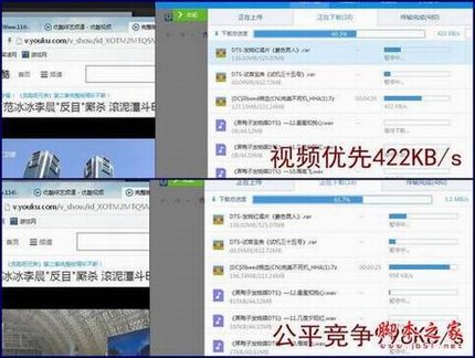 双核wifi智能加速 小白盒 荣耀路由详细体验