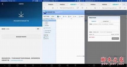 双核wifi智能加速 小白盒 荣耀路由详细体验