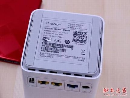 双核wifi智能加速 小白盒 荣耀路由详细体验