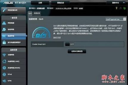 WIFI覆盖新利器 华硕RT-N12无线路由器 测评