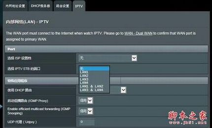 WIFI覆盖新利器 华硕RT-N12无线路由器 测评