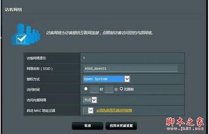 WIFI覆盖新利器 华硕RT-N12无线路由器 测评