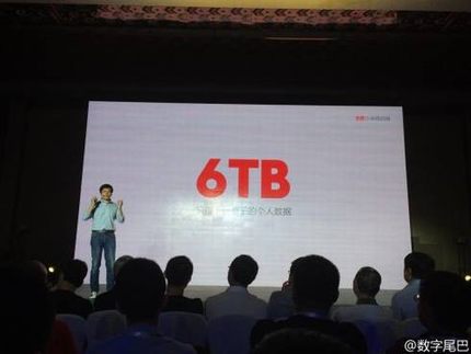 全新小米路由器699值吗?全新小米路由器抢先官方图赏